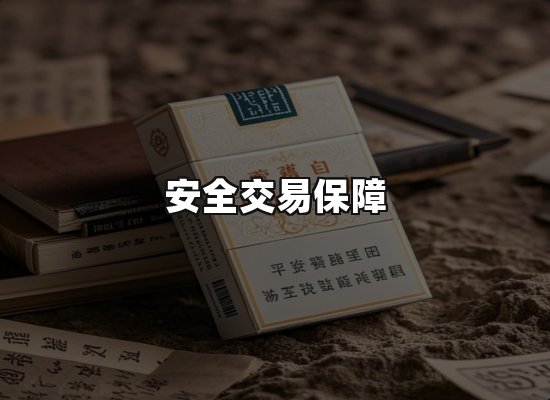 专业优势